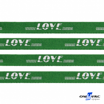 Тесьма отделочная (киперная) 10 мм, 100% хлопок, "LOVE" (45 м) цв.121-20 -зелёный - купить в Норильске. Цена: 797.46 руб.