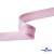Косая бейка атласная "Омтекс" 15 мм х 132 м, цв. 044 розовый - купить в Норильске. Цена: 225.81 руб.