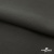 Костюмная ткань с вискозой "Диана" 18-0201, 230 гр/м2, шир.150см, цвет серый - купить в Норильске. Цена 395.88 руб.