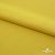 Плательная ткань "Невада" 13-0850, 120 гр/м2, шир.150 см, цвет солнце - купить в Норильске. Цена 205.73 руб.