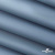 Текстильный материал " Ditto", мембрана покрытие 5000/5000, 130 г/м2, цв.16-4010 серо-голубой - купить в Норильске. Цена 307.92 руб.