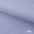 Ткань сорочечная Солар, 115 г/м2, 58% пэ,42% хл, окрашенный, шир.150 см, цв.4- лаванда (арт.103)  - купить в Норильске. Цена 306.69 руб.
