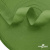 Окантовочная тесьма №073, шир. 22 мм (в упак. 100 м), цвет зелёный - купить в Норильске. Цена: 268.12 руб.