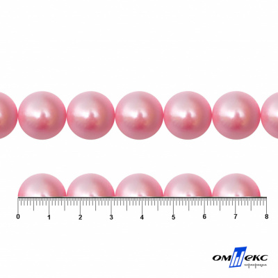 0404-00108-Бусины пластиковые под жемчуг "ОмТекс", 16 мм, (уп.50гр=24+/-1шт) цв.101-св.розовый - купить в Норильске. Цена: 44.18 руб.