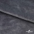 Мех искусственный 902103-26, 560 гр/м2, шир.150см, цвет серый - купить в Норильске. Цена 781.15 руб.