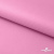 Мембранная ткань "Ditto" 15-2216, PU/WR, 130 гр/м2, шир.150см, цвет розовый - купить в Норильске. Цена 310.76 руб.