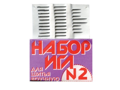 Набор игл для шитья №2(Россия) с27-275 - купить в Норильске. Цена: 65.35 руб.