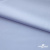 Ткань сорочечная Илер 100%полиэстр, 120 г/м2 ш.150 см, цв. небесный - купить в Норильске. Цена 290.24 руб.