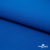 Ткань костюмная габардин "Белый Лебедь" 11298, 183 гр/м2, шир.150см, цвет голубой№1 - купить в Норильске. Цена 202.61 руб.