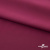 Плательная ткань "Невада" 19-2030, 120 гр/м2, шир.150 см, цвет бордо - купить в Норильске. Цена 205.73 руб.