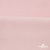 Флис DTY 13-2803, 240 г/м2, шир. 150 см, цвет пыльно розовый - купить в Норильске. Цена 640.46 руб.
