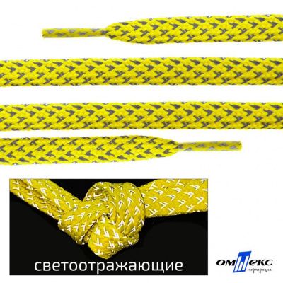 Шнурки #3-20, плоские 130 см, светоотражающие, цв.-жёлтый - купить в Норильске. Цена: 80.10 руб.